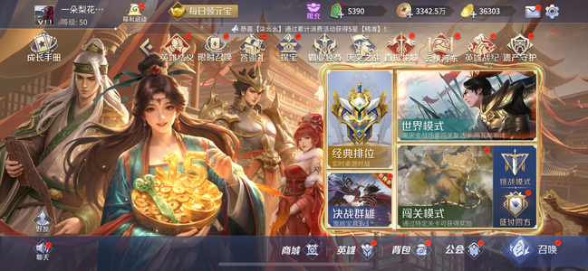 英雄杀退坑，便宜甩了