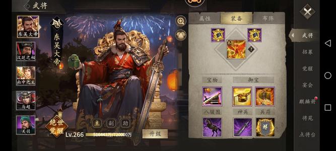 攻城掠地新区顶配大帝五档年卡还有几万金