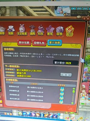 QQ三国退游不玩了