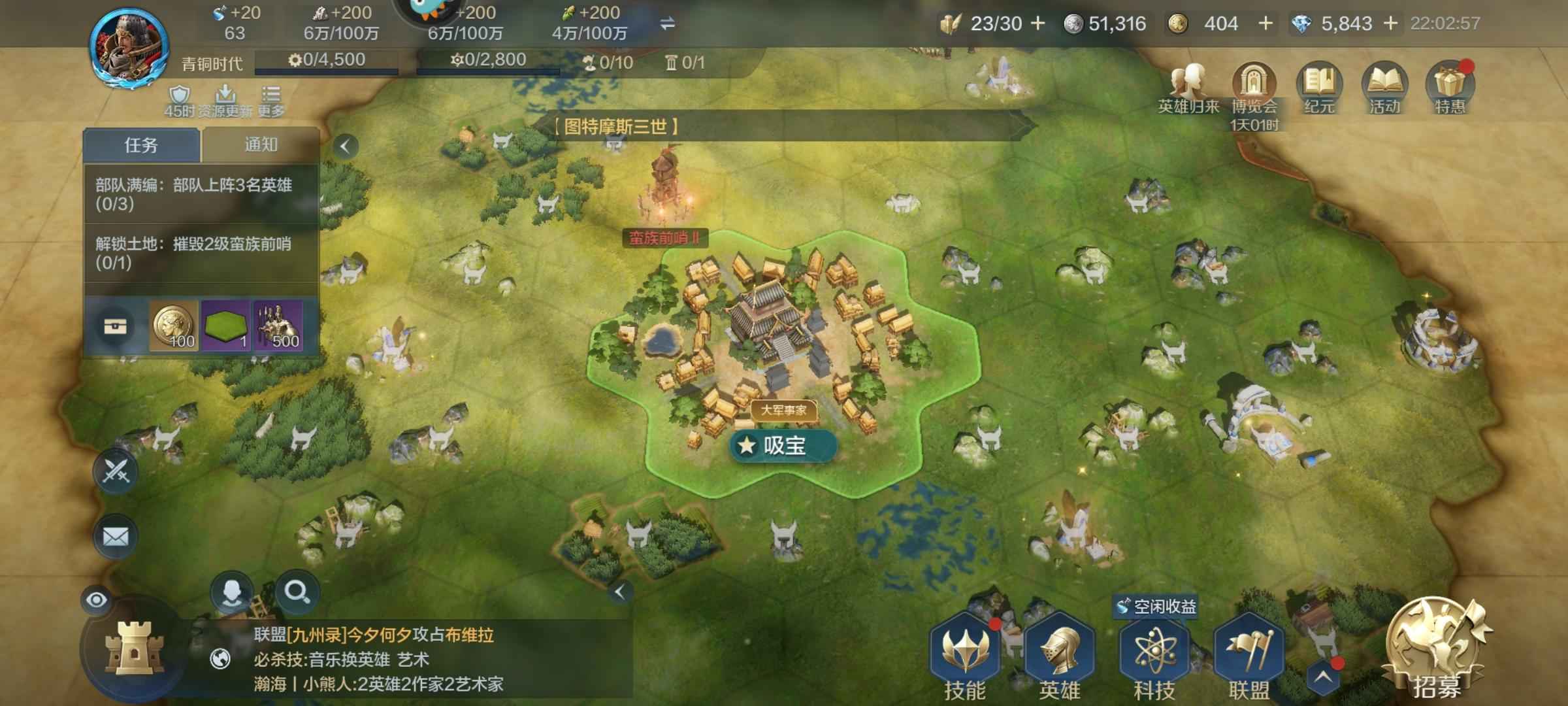 世界启元【远古时代华夏风格】中氪提价出