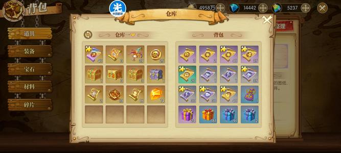 航海王：燃烧意志【78级】白团青龙套可两套青龙排名前十