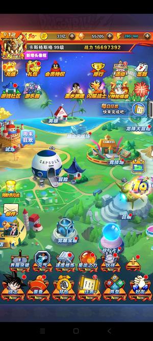 龙珠激斗V12 极品99级12万多龙石