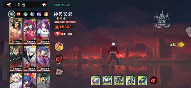 东京战纪【1级】进化东京4.2w大氪甩