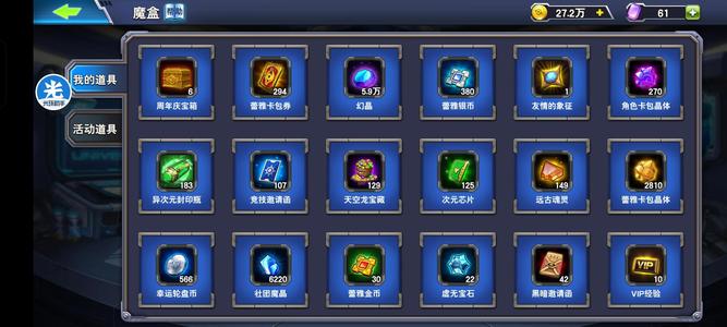 决斗之城【69级无】顶配列车满狂欢