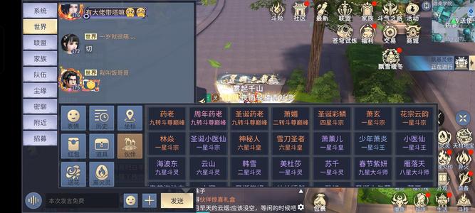 斗破苍穹手游【181级 】实用拎包即玩号！