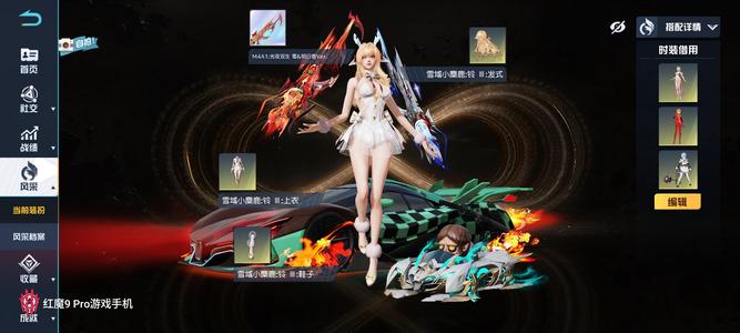 荒野行动随便康康，，，，