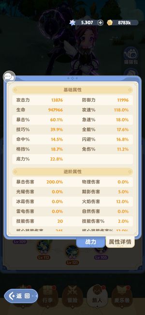 出发吧麦芬2星金狗 资源丰富 欧皇附体