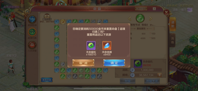 自由幻想出号自己看