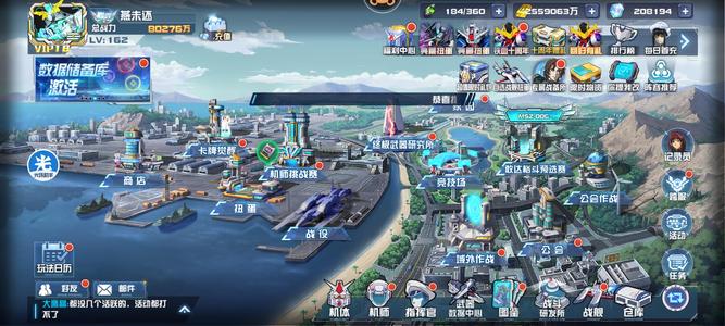 敢达决战【162级】新征程全服号多满核心满星