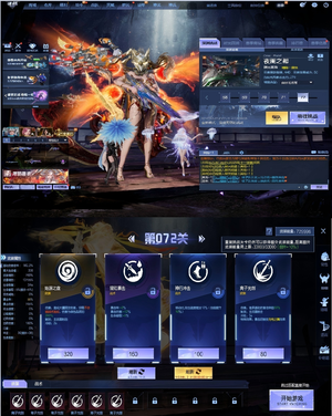 逆战【200级军衔大统帅】14级印记秘境962基础