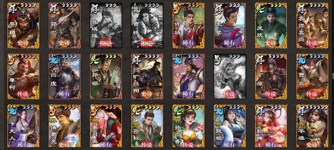 三国杀OL【200级】两大两小v10国护军