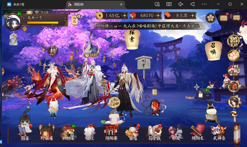 阴阳师160.4，159.1猫两开花