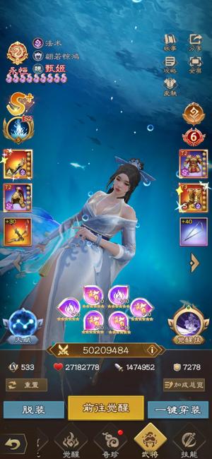 欢乐战三国准V13带雨师妾