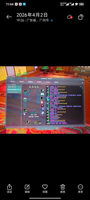 剑网3无界霸刀成男毕业号95cw