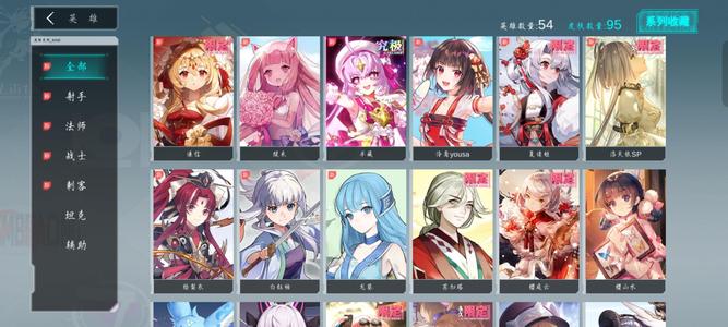 300大作战小漂亮号，多限定多联动