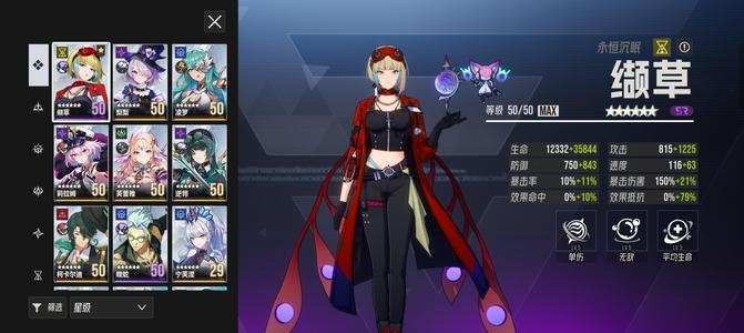 伊瑟【66级】3幻神，高练度，炼狱全能打