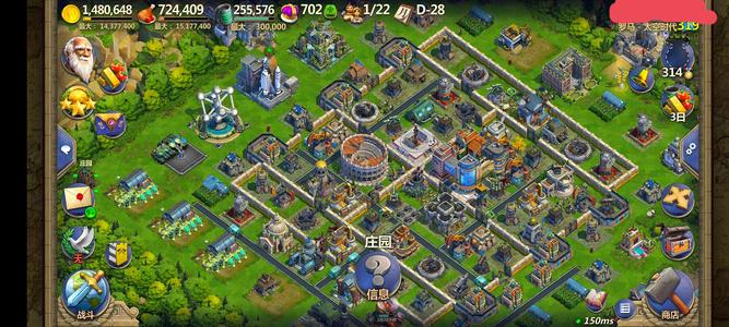 战争与文明极品武直！有双子头盔，带庄园