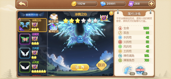 弹弹堂（腾讯版）十八战区233高速爆伤号，