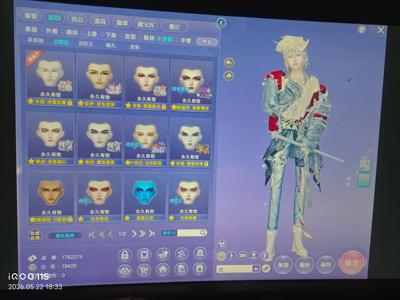 QQ炫舞冷焰男具体验号看