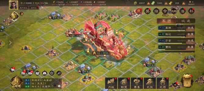 三国群英传：鸿鹄霸业满红高战，红套双套全