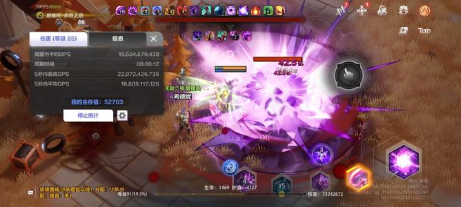 火炬之光：无限手册已买药香师吸管三 三掉落宠