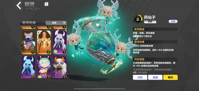火炬之光：无限成品号可速刷K8多To宠 捡漏