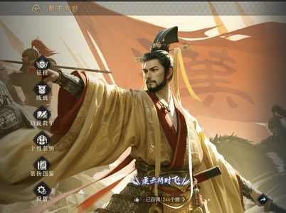 重返帝国李二，刘邦，小乔，夫人