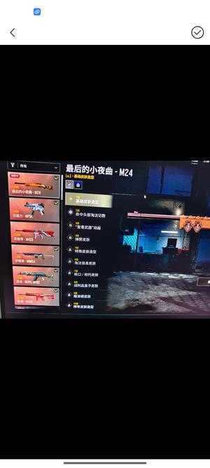 绝地求生（PUBG）女团 7青龙 6级朱雀保时捷