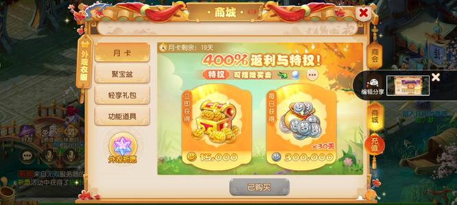 梦幻西游（手游）【56级,化生寺】不讲价，进度号