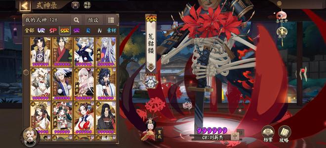 阴阳师阴阳师300爆伤，速度157