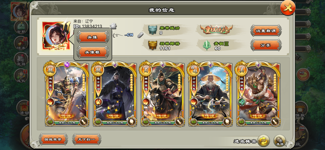 君临天下手游39极限压级资源号