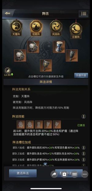 三国群英传-霸王之业35主城，骑步车满12