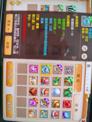 梦幻西游（手游）【115级,阴曹地府】115级号