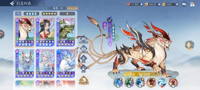 新仙剑奇侠传之挥剑问情【120级】双4火幻灵至宝332带红包号