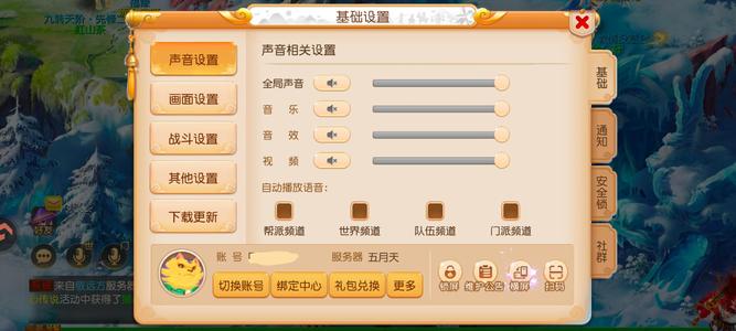 梦幻西游（手游）【69级,魔王寨】69魔王满修满宝石简易武器