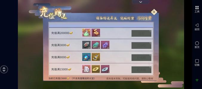 斗破苍穹手游【89级萧族·焚炎】极品号，欢迎捡漏，苍穹二区