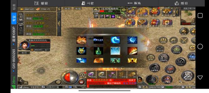 霸世群雄【4459级】工作原因出售此号