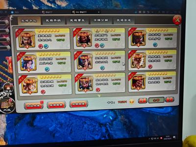 君临天下手游【198级】准九剑，五盾，一册，多紫宝