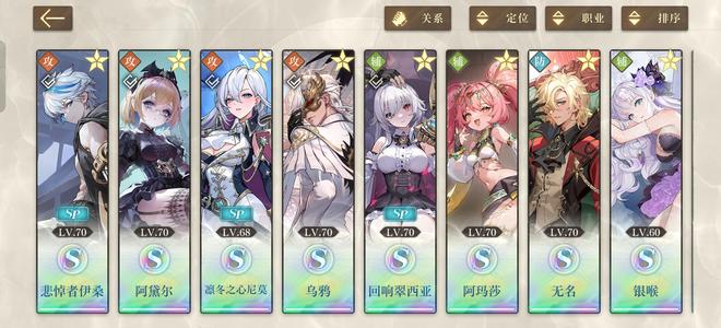 空之要塞：启航【60级】充值3万，无敌天下
