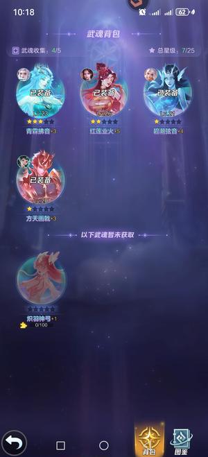 上古王冠【239级】5.1亿本源5战区第七
