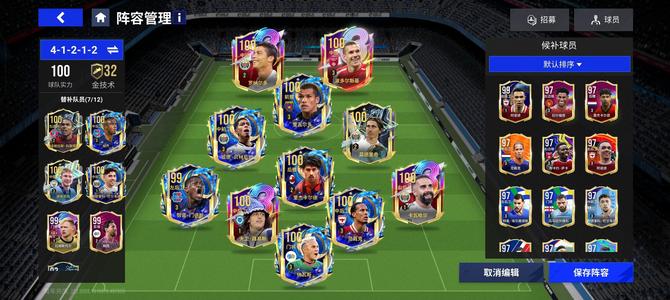 绿茵信仰【100级】全100 3阶 月卡一个多月