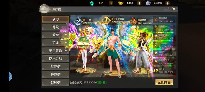 远征手游【224级】官网榜一，没时间玩