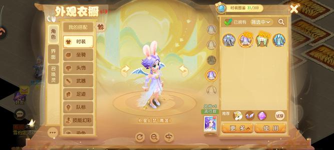 梦幻西游（手游）115地府底子，就这样不议了