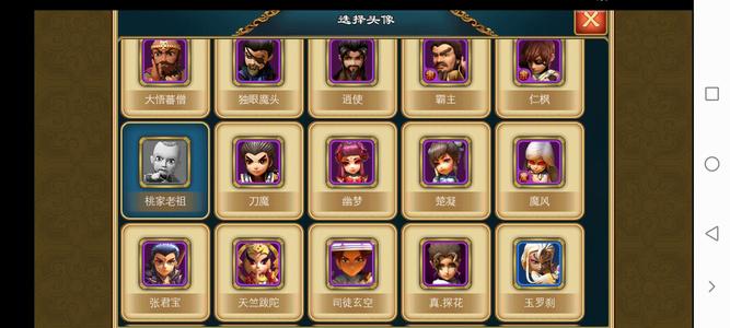 武侠Q传【15级】昆仑版本资源签到号
