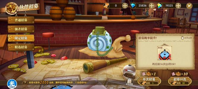 航海王：燃烧意志不错的账号