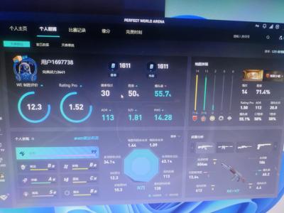 CSGO新号完美账号b