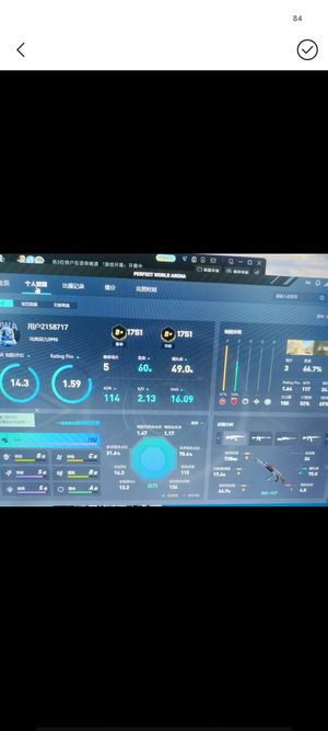 CSGO新赛季新号完美黄金b 