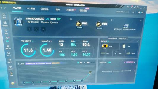 CSGO完美新赛季老兵号黄金b 