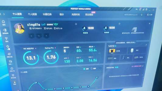 CSGO完美新赛季老兵号A