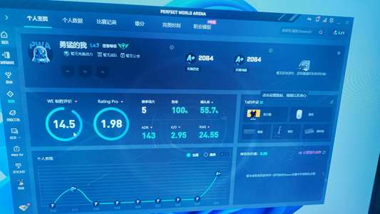 CSGO完美新赛季老兵号A+ 